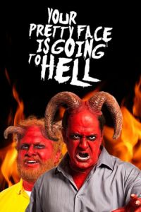 Твое милое личико отправится в ад (2013-2019)