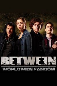 Между (2015)