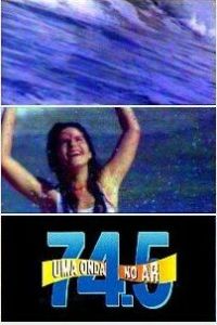 Новая волна (1994)