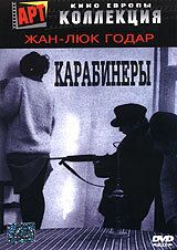 Карабинеры (1963)