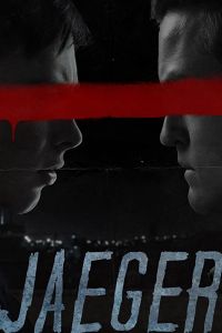 Наследие (2019)