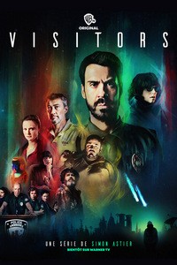 Посетители (2022)