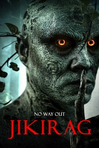 Джикираг (2022)