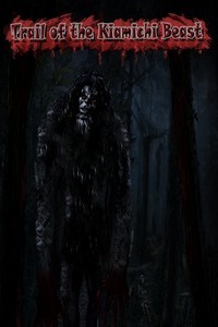 Тропа чудища Киамичи (2023)