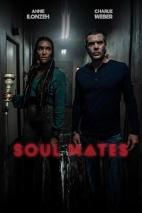 Половинки (2023)