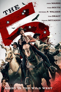 Пятёрка (2023)