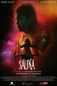 Салина (2021)