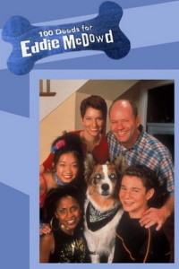 100 подвигов Эдди Макдауда (1999)