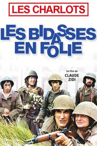 Новобранцы сходят с ума (1971)