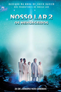 Наш дом 2: Посланники (2024)