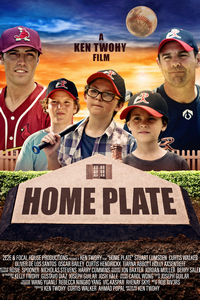 Домашняя база (2024)