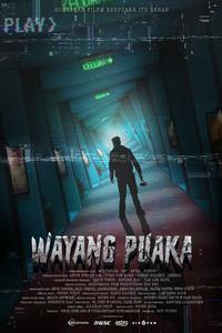 Призраки в кинотеатре (2023)