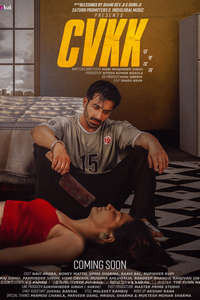 Моя мёртвая подружка (2023)