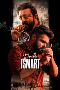 Двойной разум (2024)