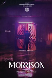 Моррисон (2023)
