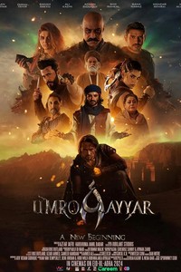 Умро Айяр: Новое начало (2024)