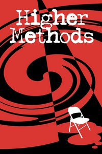 Высокие методы (2022)