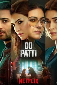 Две Карты (2024)