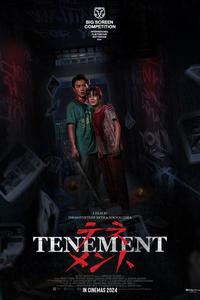 Синистер. Обитель зла (2024)