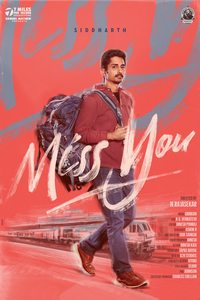 Скучаю по тебе (2024)