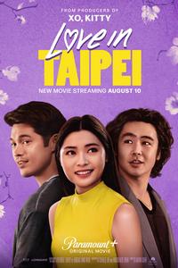 Любовь в Тайбэе (2023)