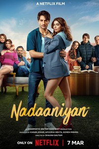 Глупости любви (2025)