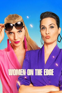 Вам меня не сломать (2023)