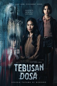 Искупление (2024)