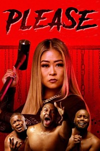 Пожалуйста (2023)