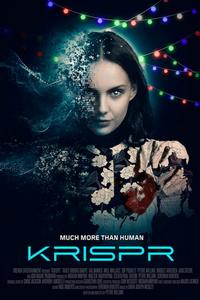 Криспр (2023)